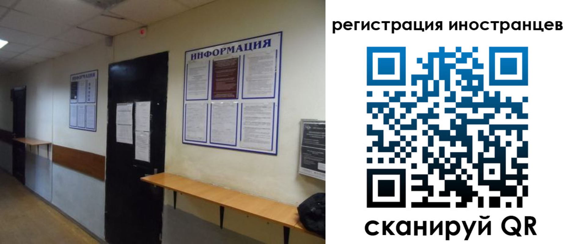 регистрация для дет. сада в Аткарске
